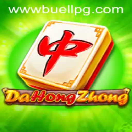 Discover DaHongZhong: A Timeless Mahjong Game and Its Modern Twist